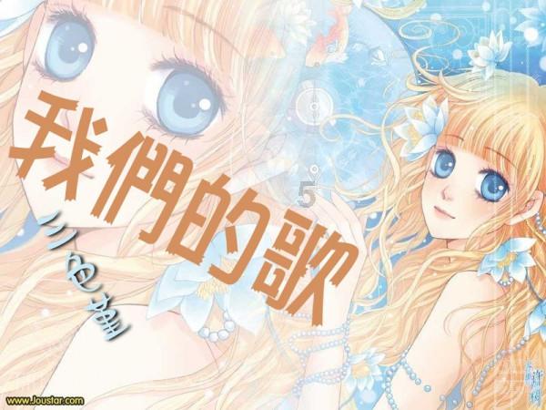 总是莫名的想发脾气，有什么控制情绪的方法吗？游戏画面