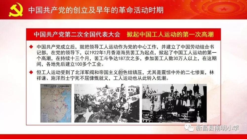 永恒之柱2
