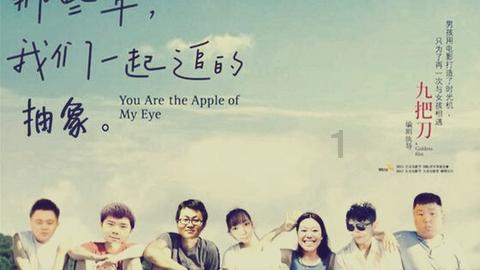 如果不生孩子，老了真的会很可怜吗？游戏画面
