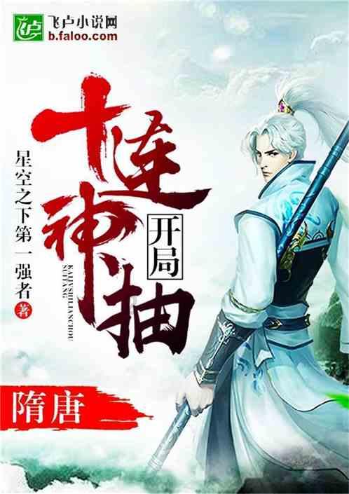 冷冻的鸡腿能直接下锅卤吗?游戏画面